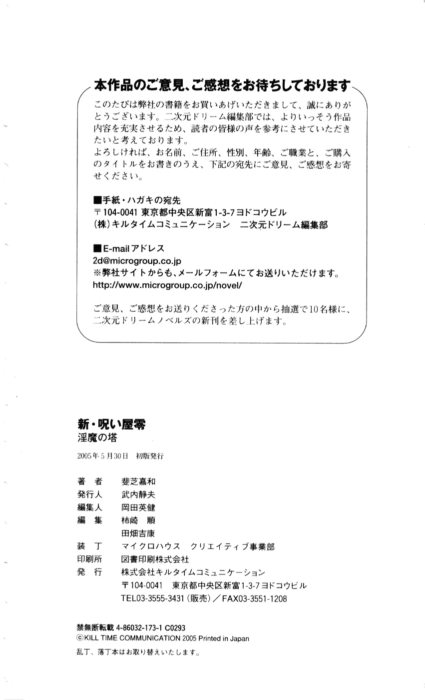 웹툰 이미지 272
