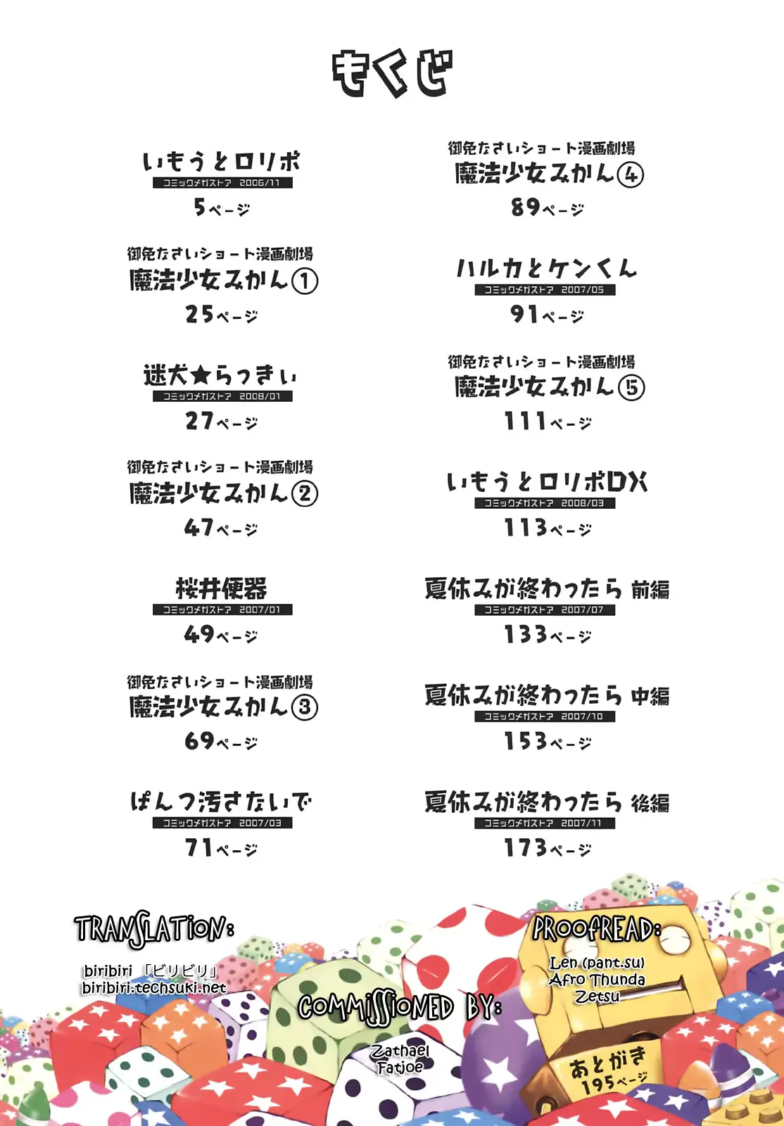 웹툰 이미지 8