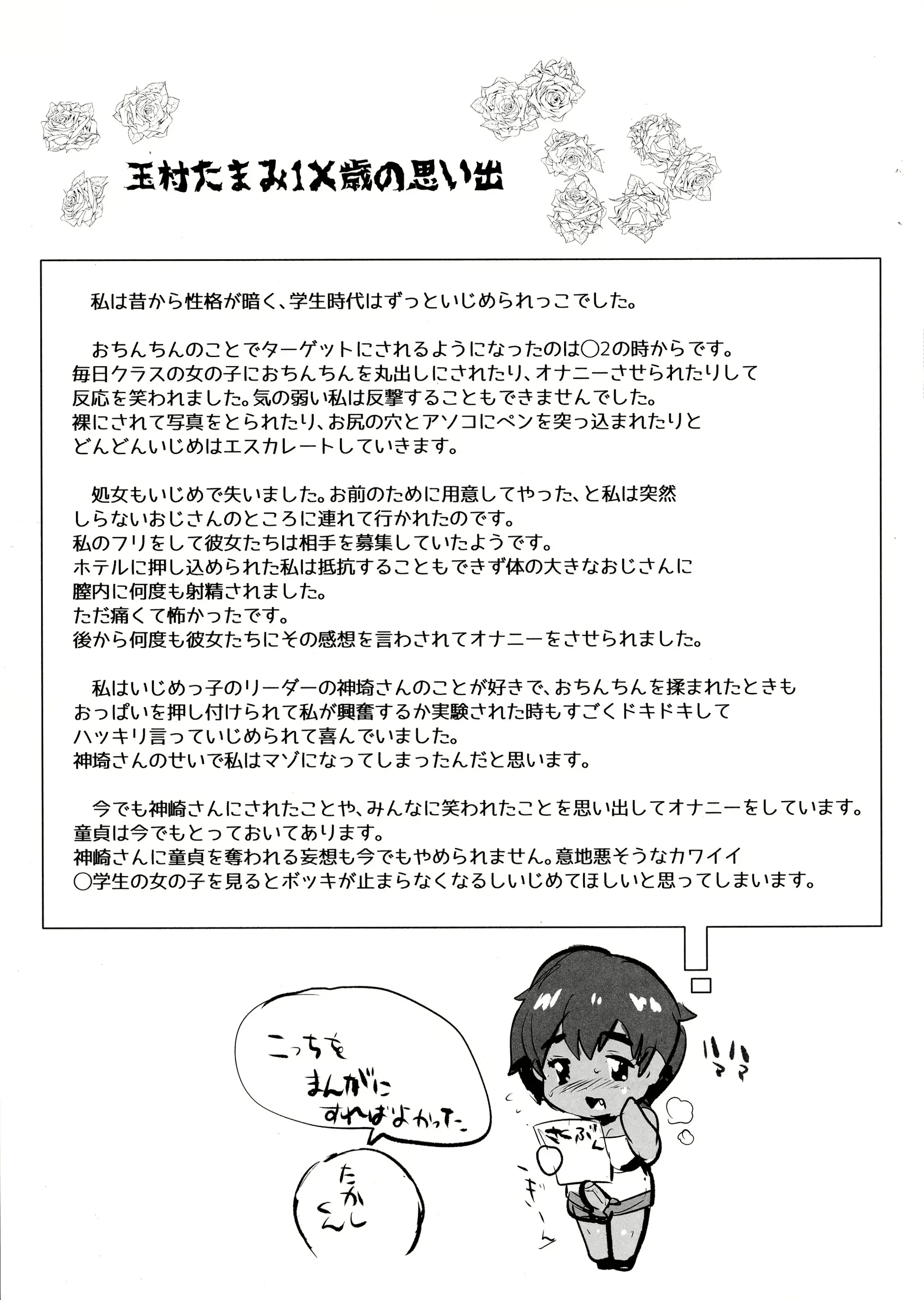 웹툰 이미지 20