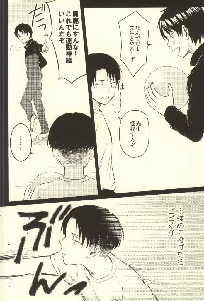 웹툰 이미지 22