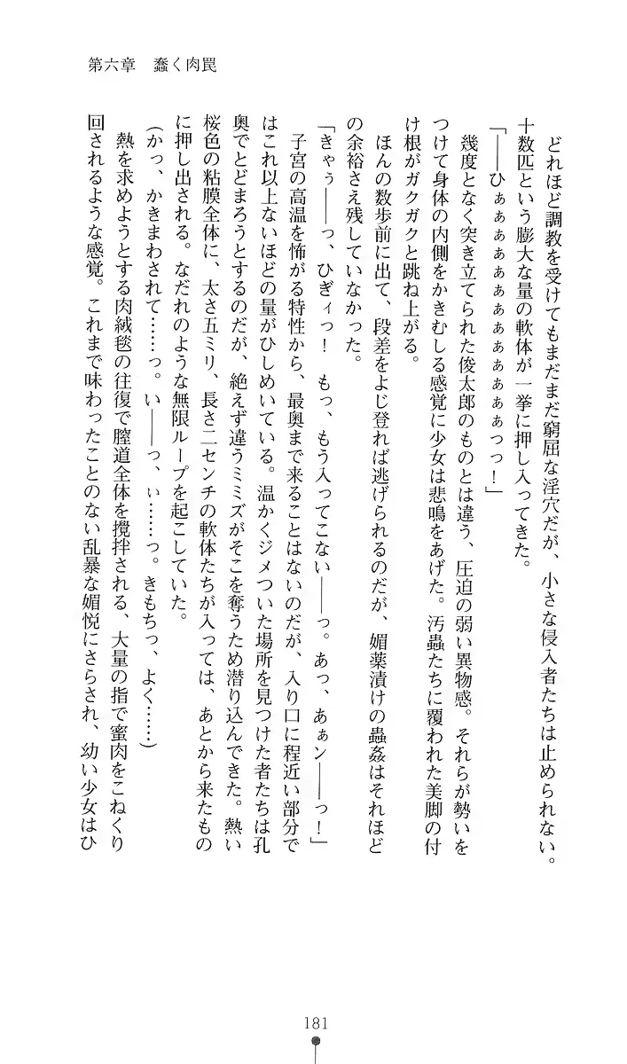 웹툰 이미지 192