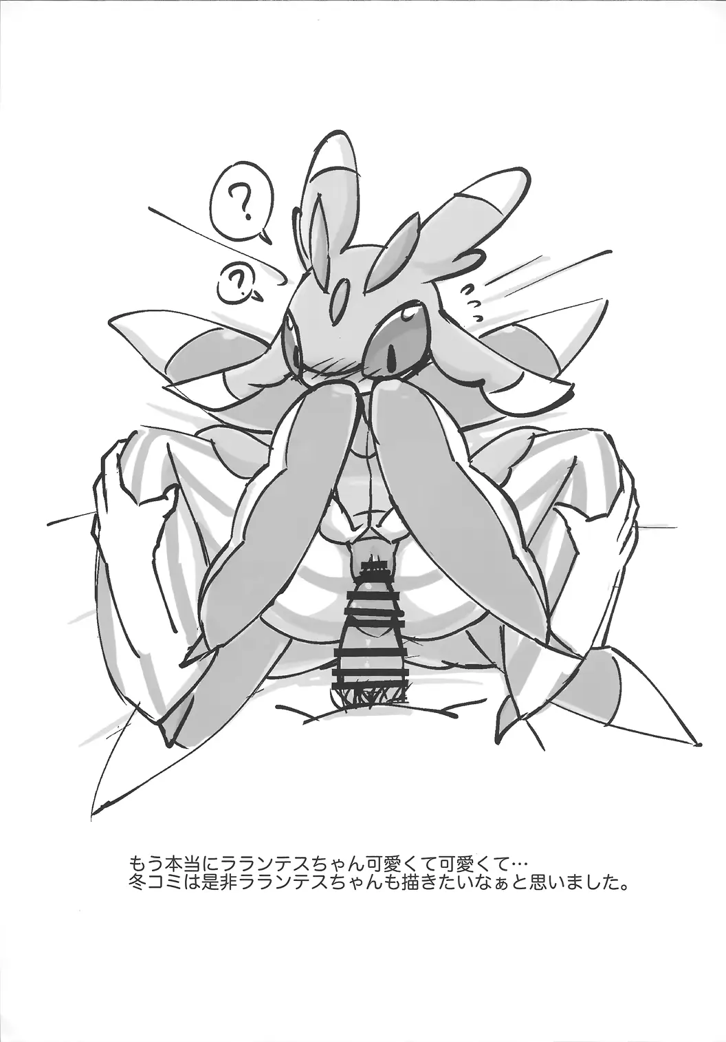 웹툰 이미지 23