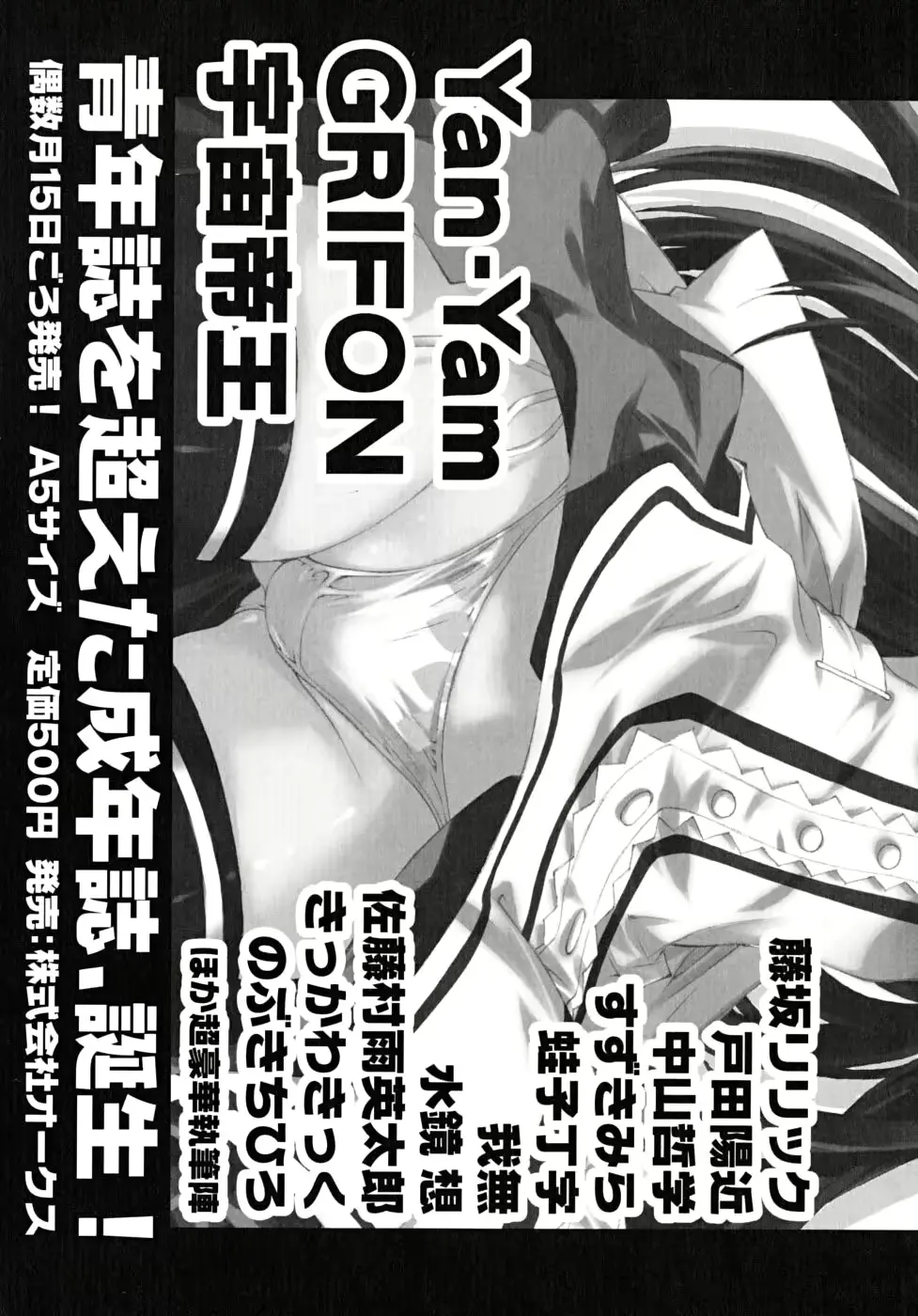 웹툰 이미지 176