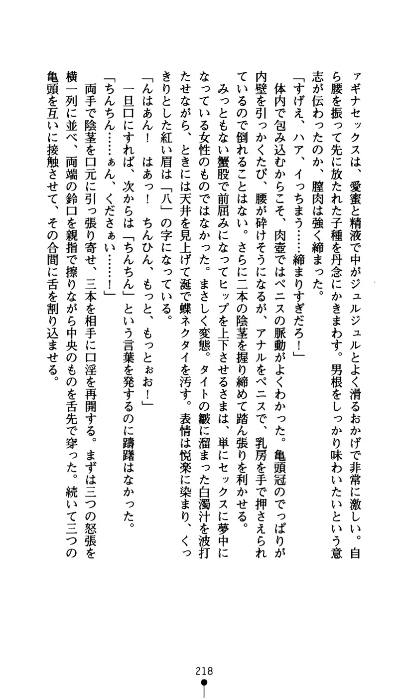 웹툰 이미지 229