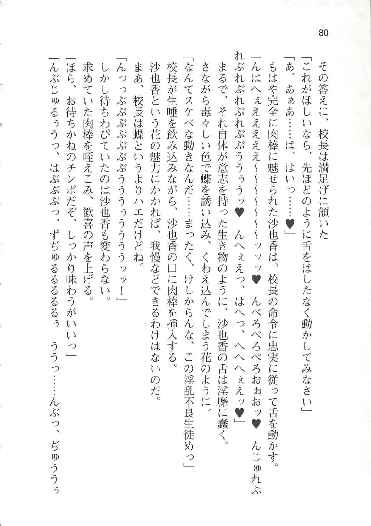 웹툰 이미지 85