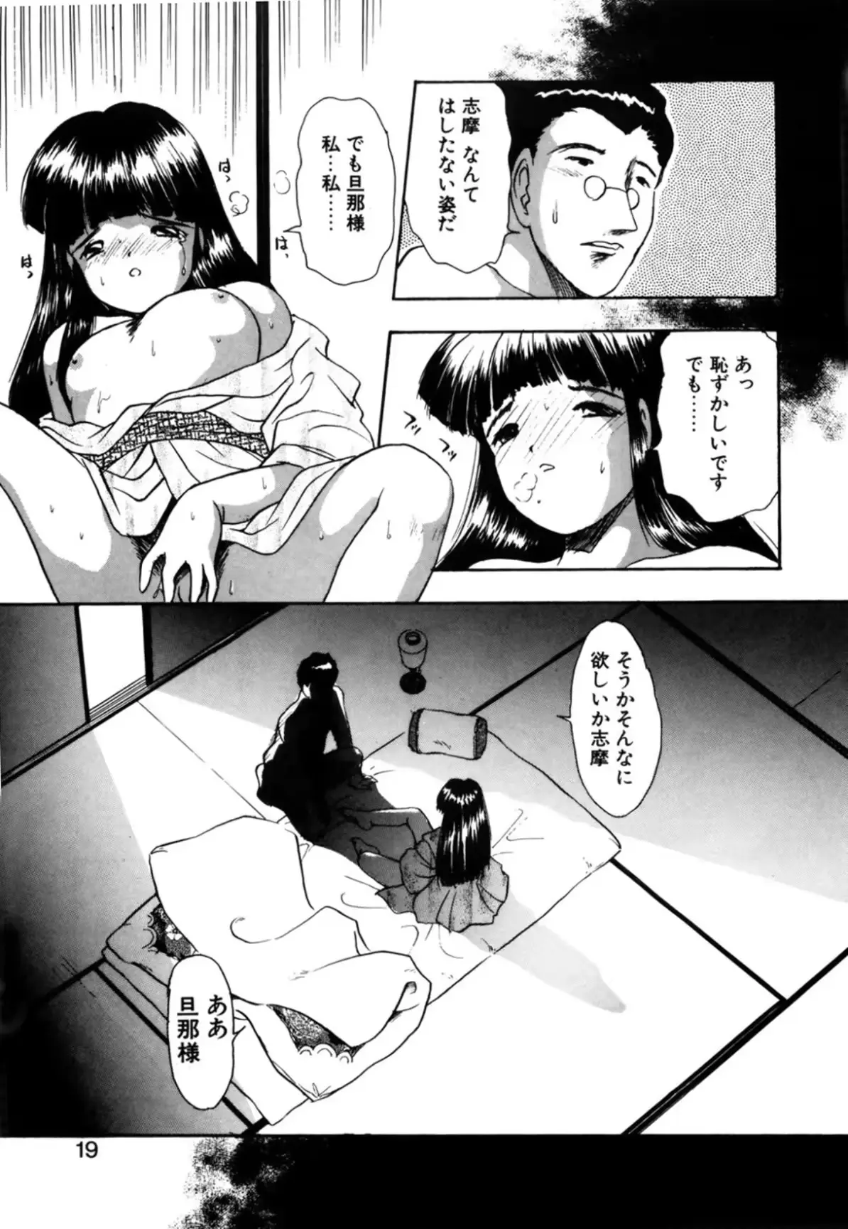 웹툰 이미지 20