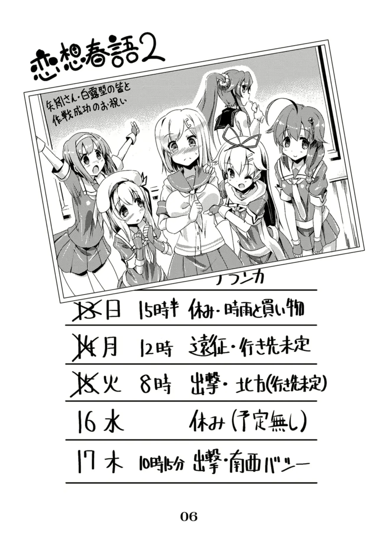 웹툰 이미지 5