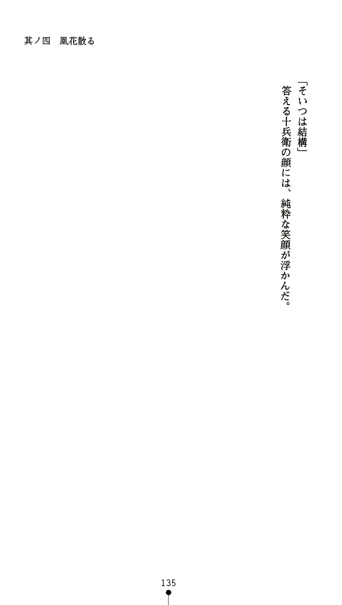 웹툰 이미지 147
