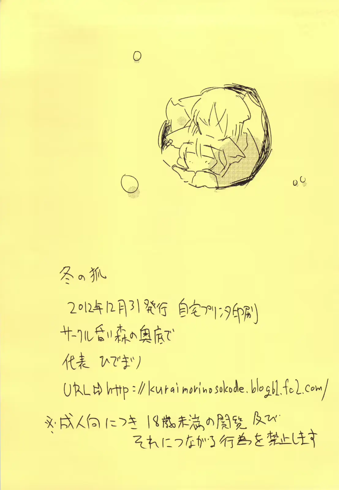 웹툰 이미지 10