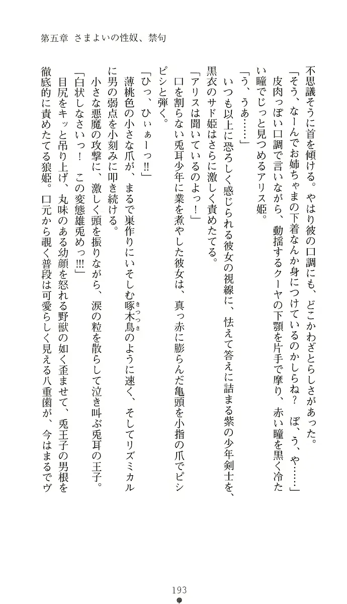 웹툰 이미지 207