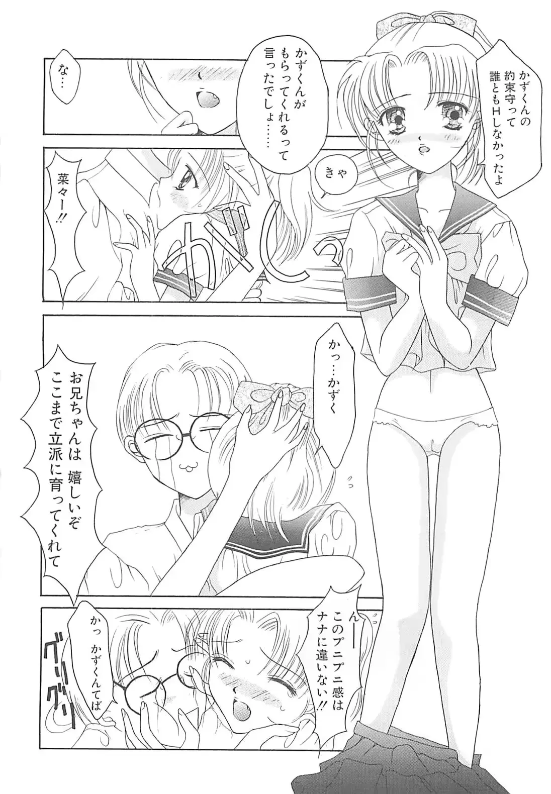 웹툰 이미지 95