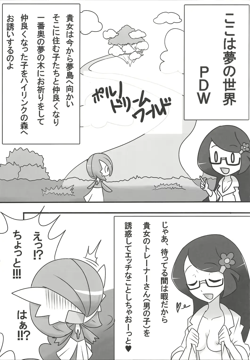웹툰 이미지 11