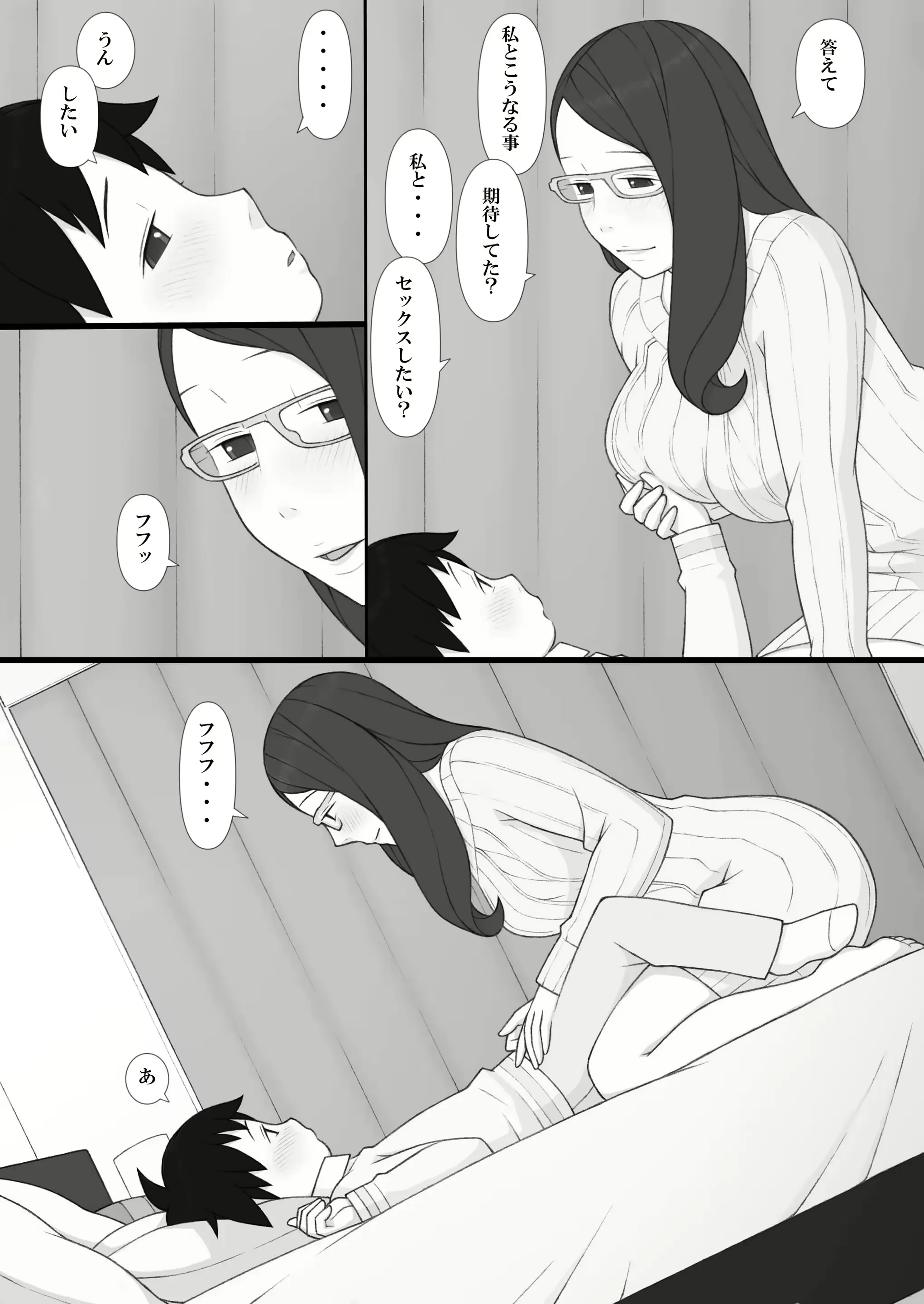 웹툰 이미지 37