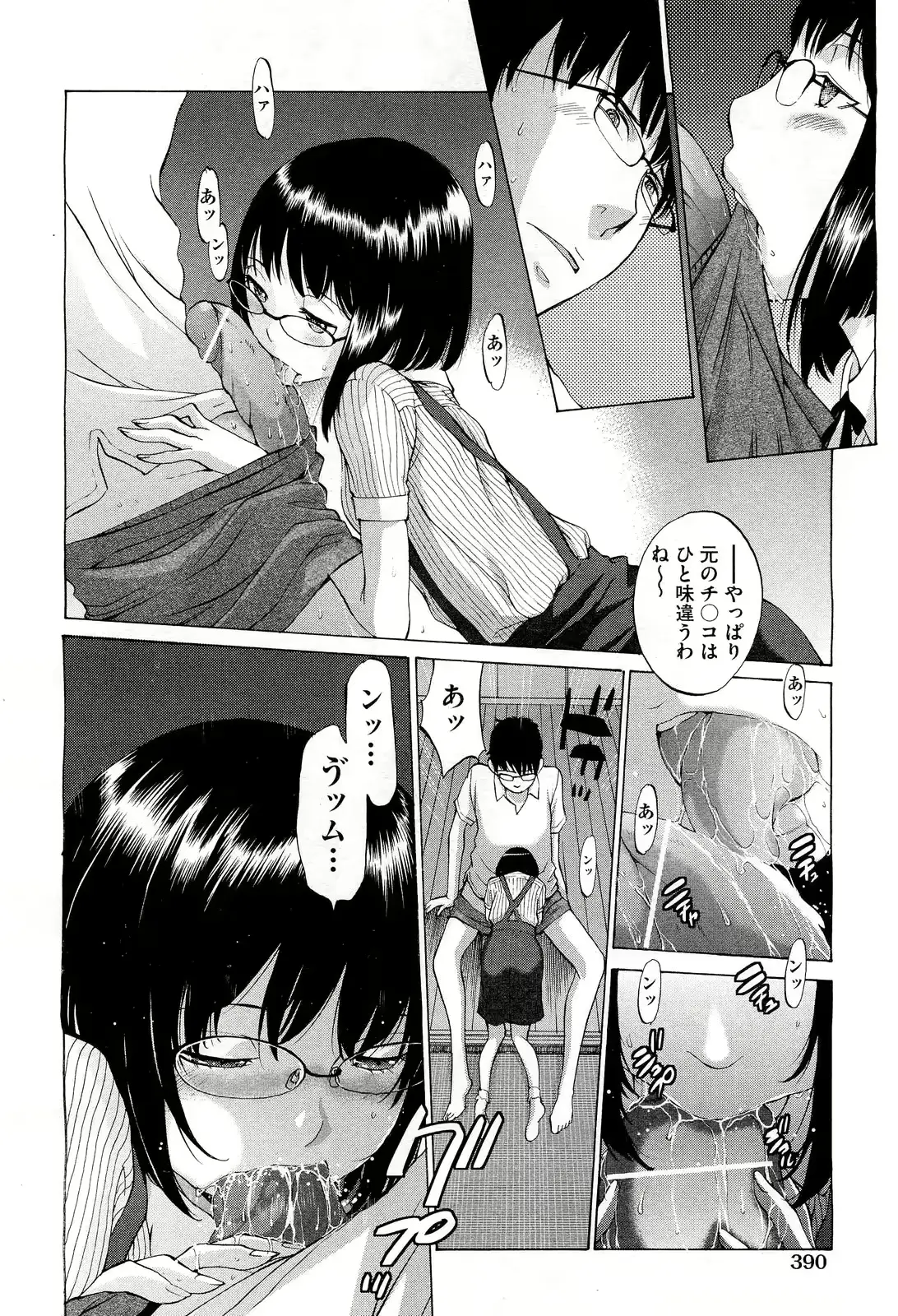 웹툰 이미지 183
