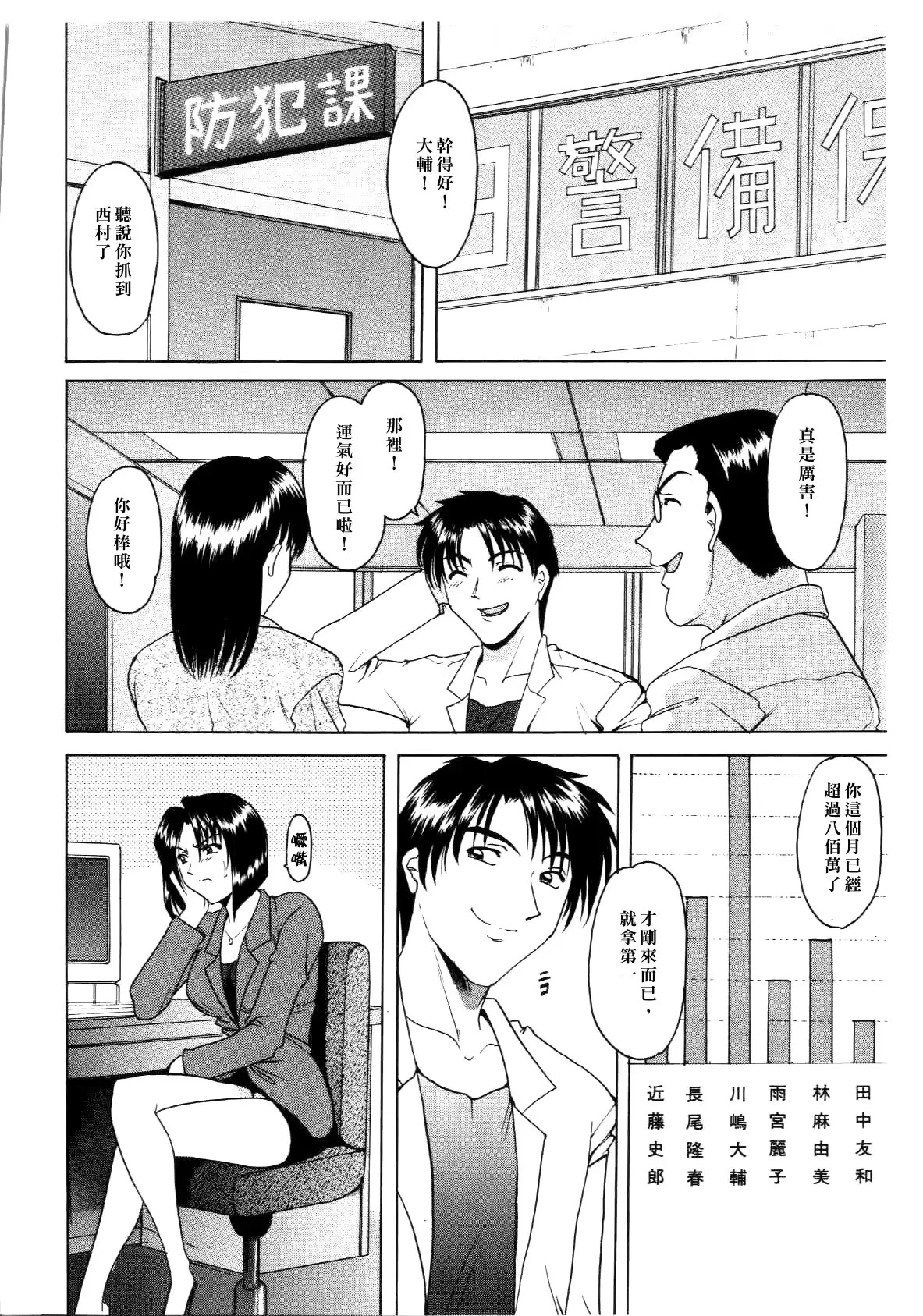 웹툰 이미지 73