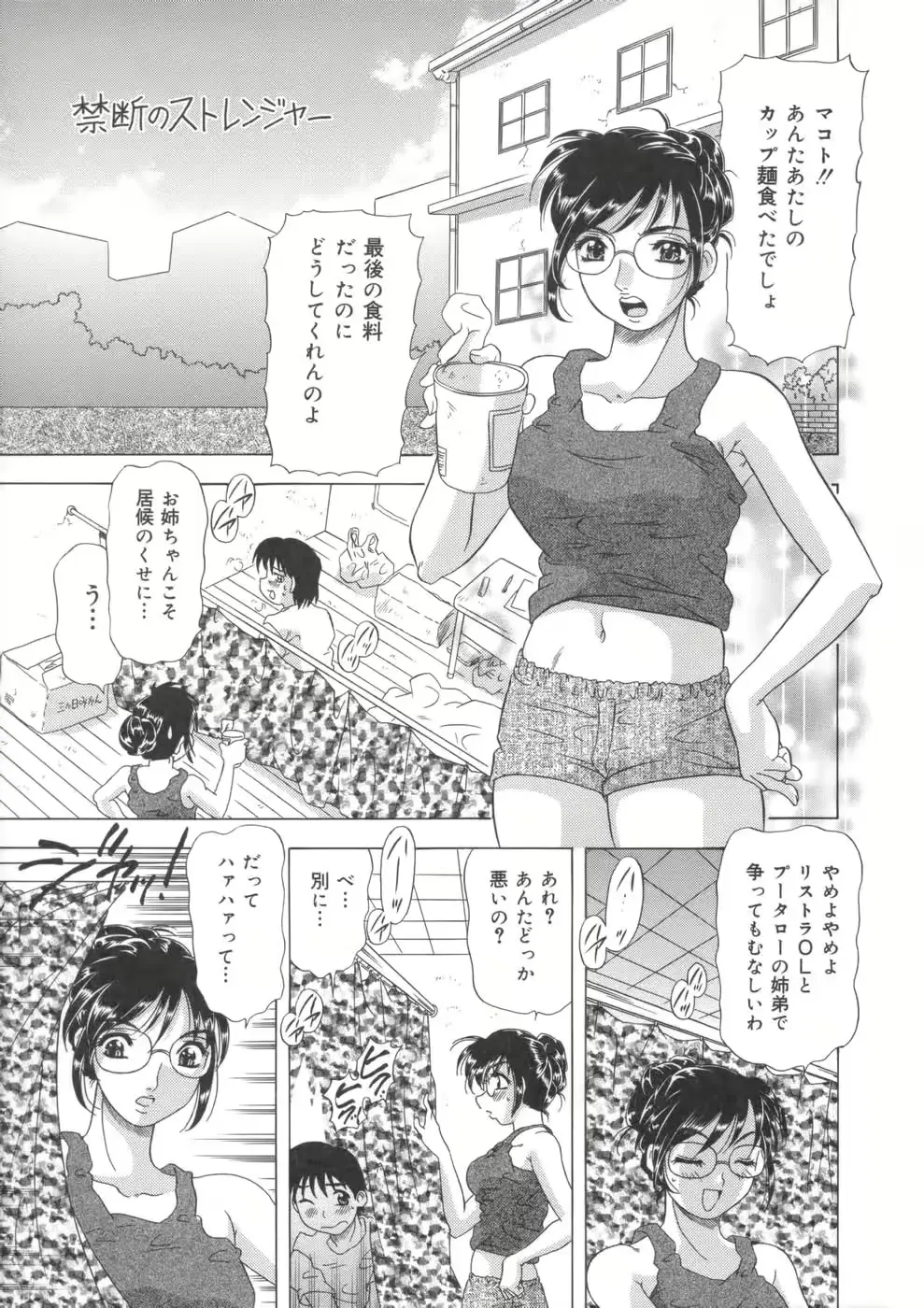 웹툰 이미지 166