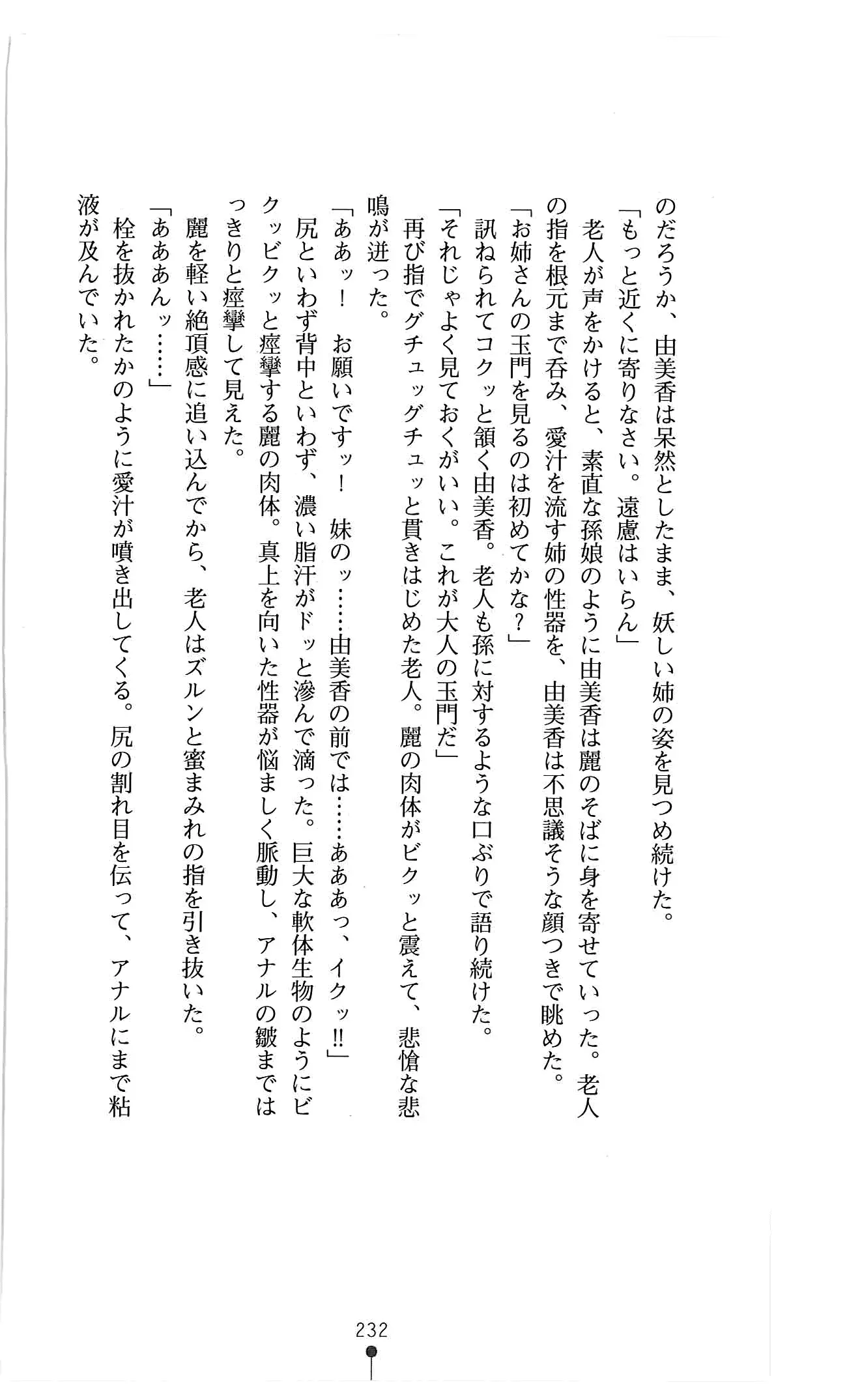 웹툰 이미지 244
