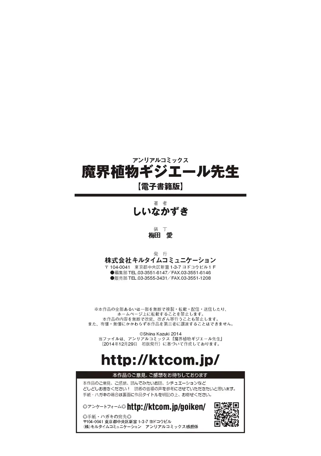 웹툰 이미지 191