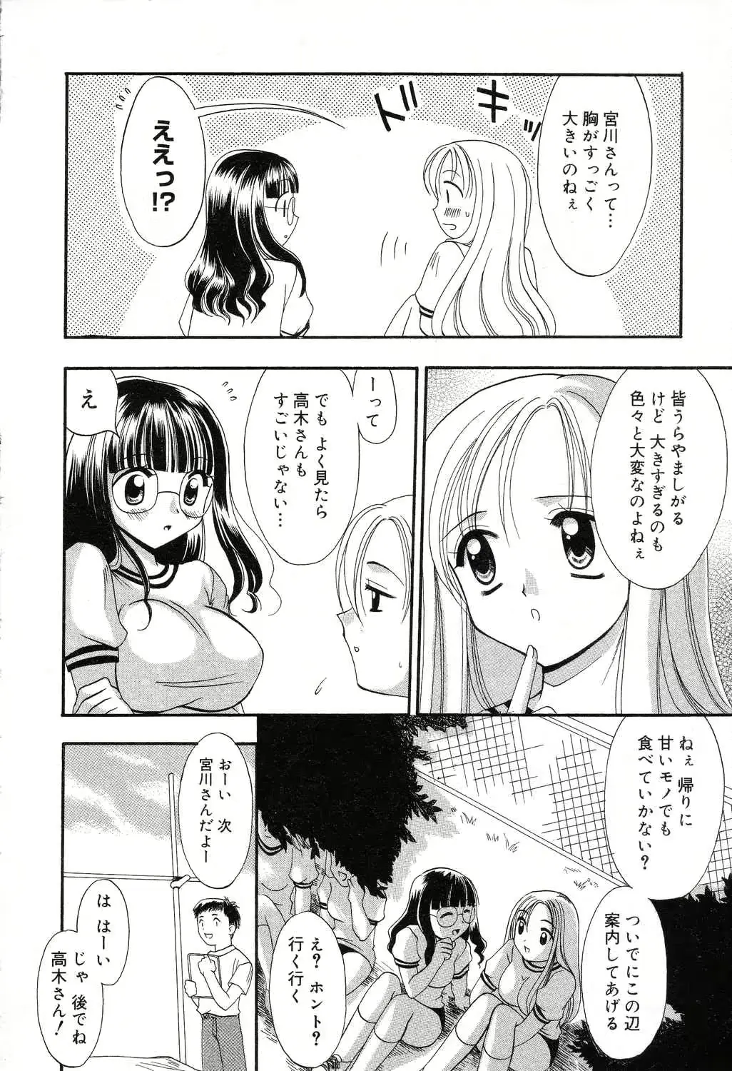 웹툰 이미지 116