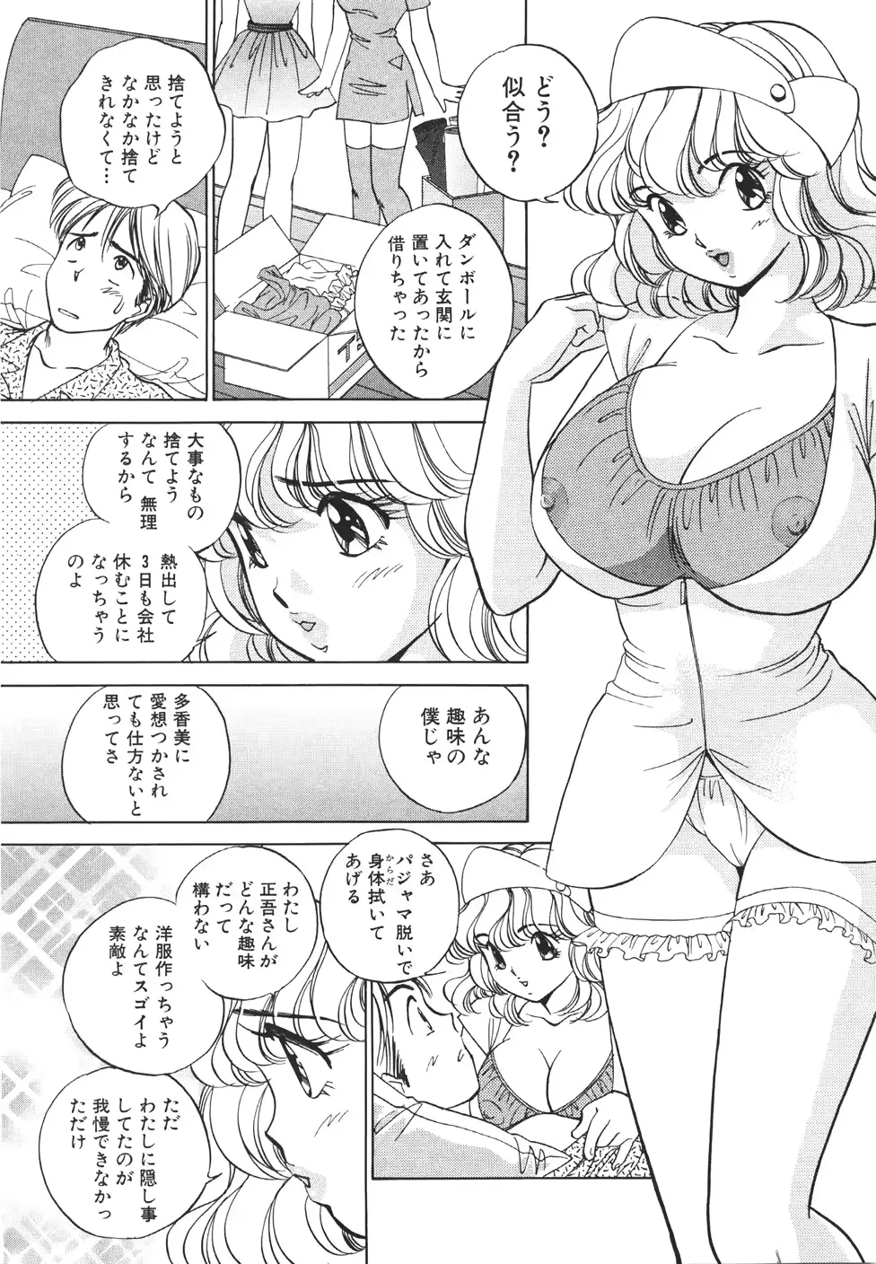 웹툰 이미지 133