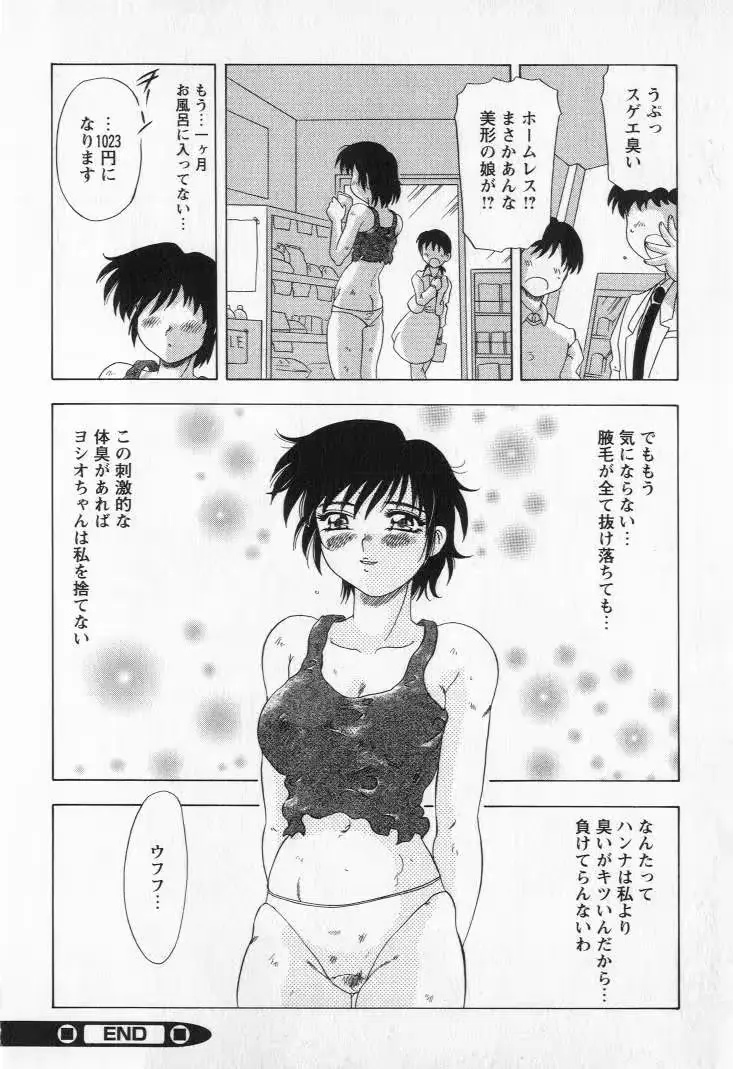 웹툰 이미지 145