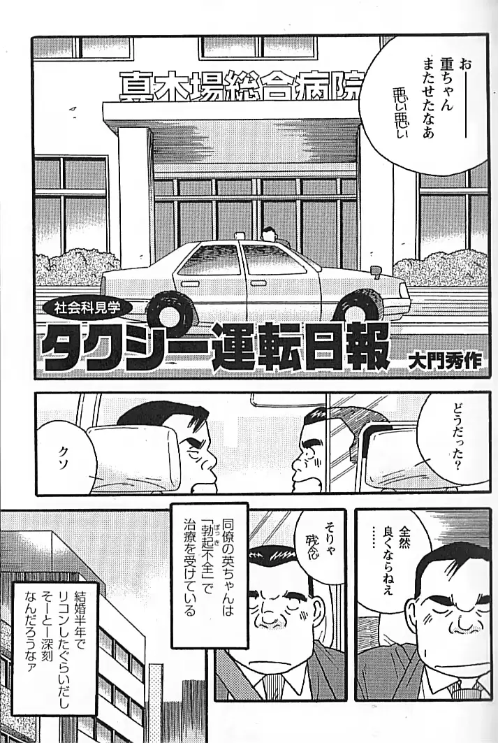 웹툰 이미지 198