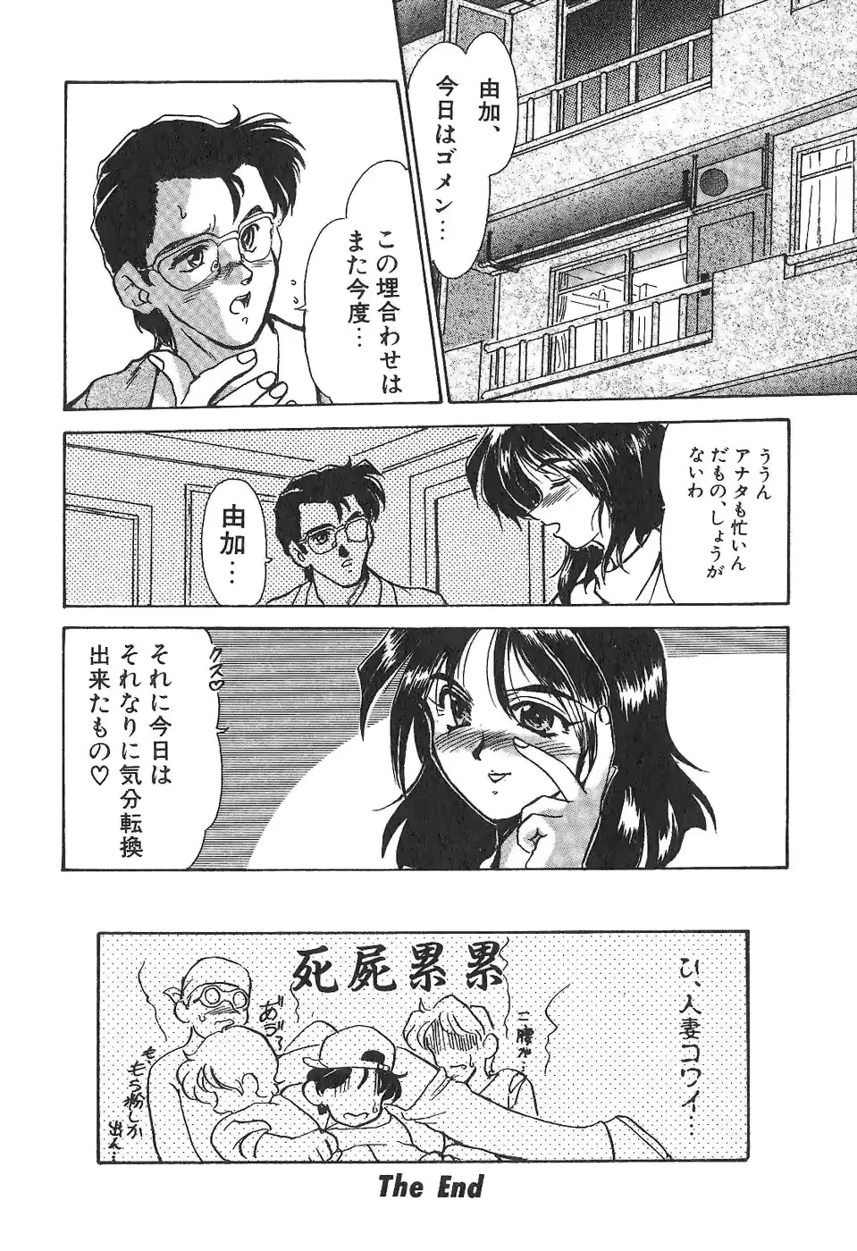 웹툰 이미지 136