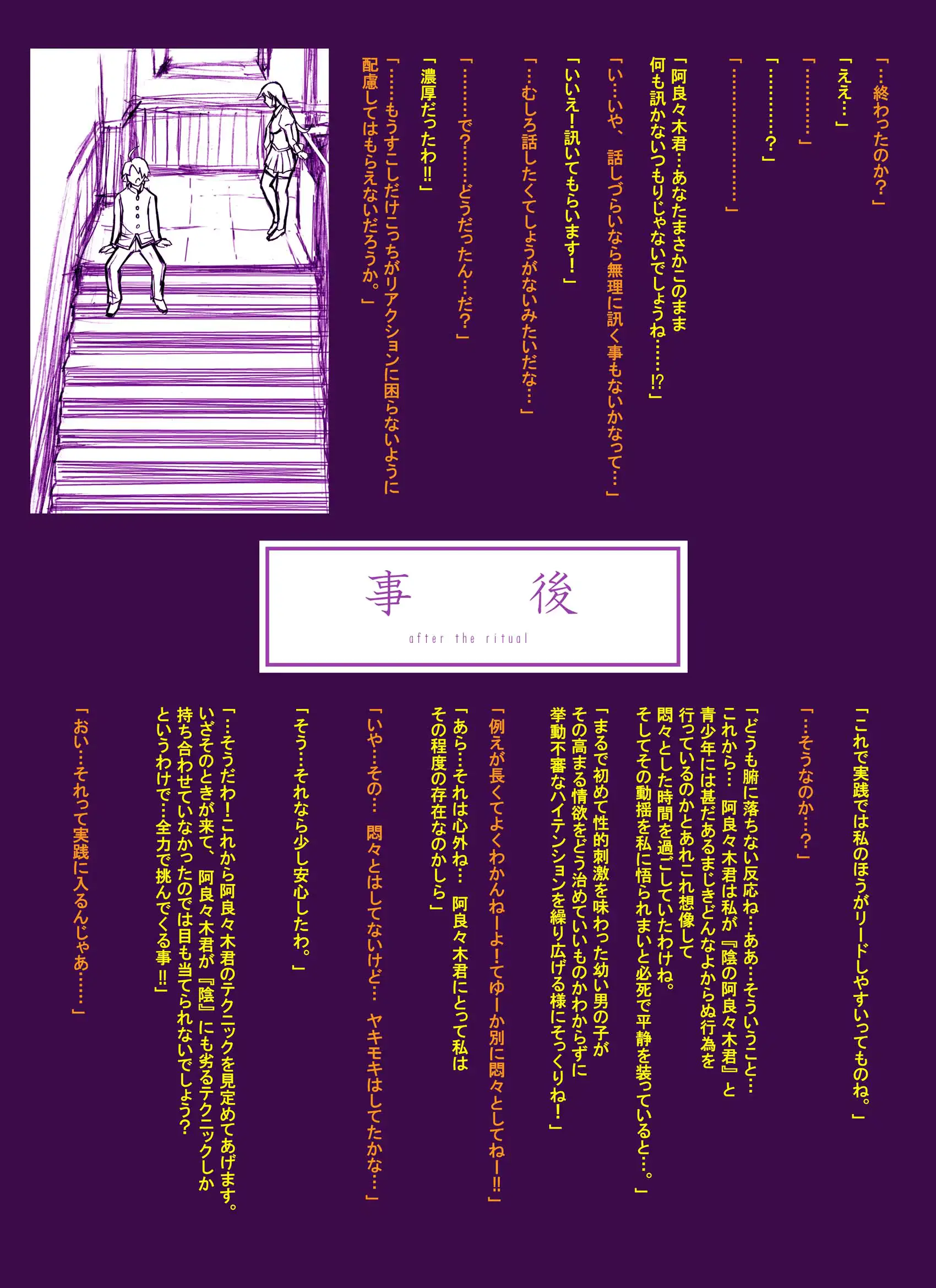 웹툰 이미지 9