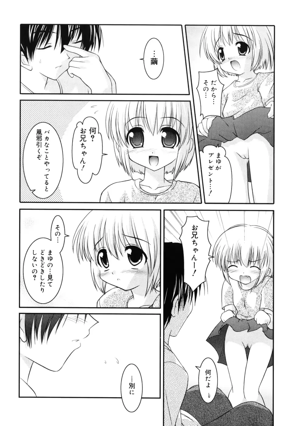 웹툰 이미지 186