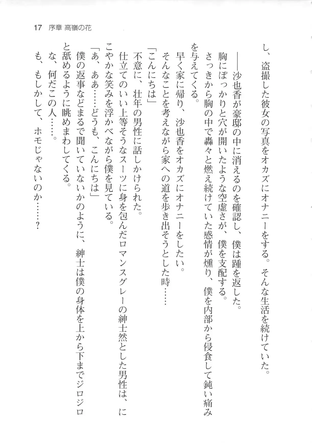 웹툰 이미지 22
