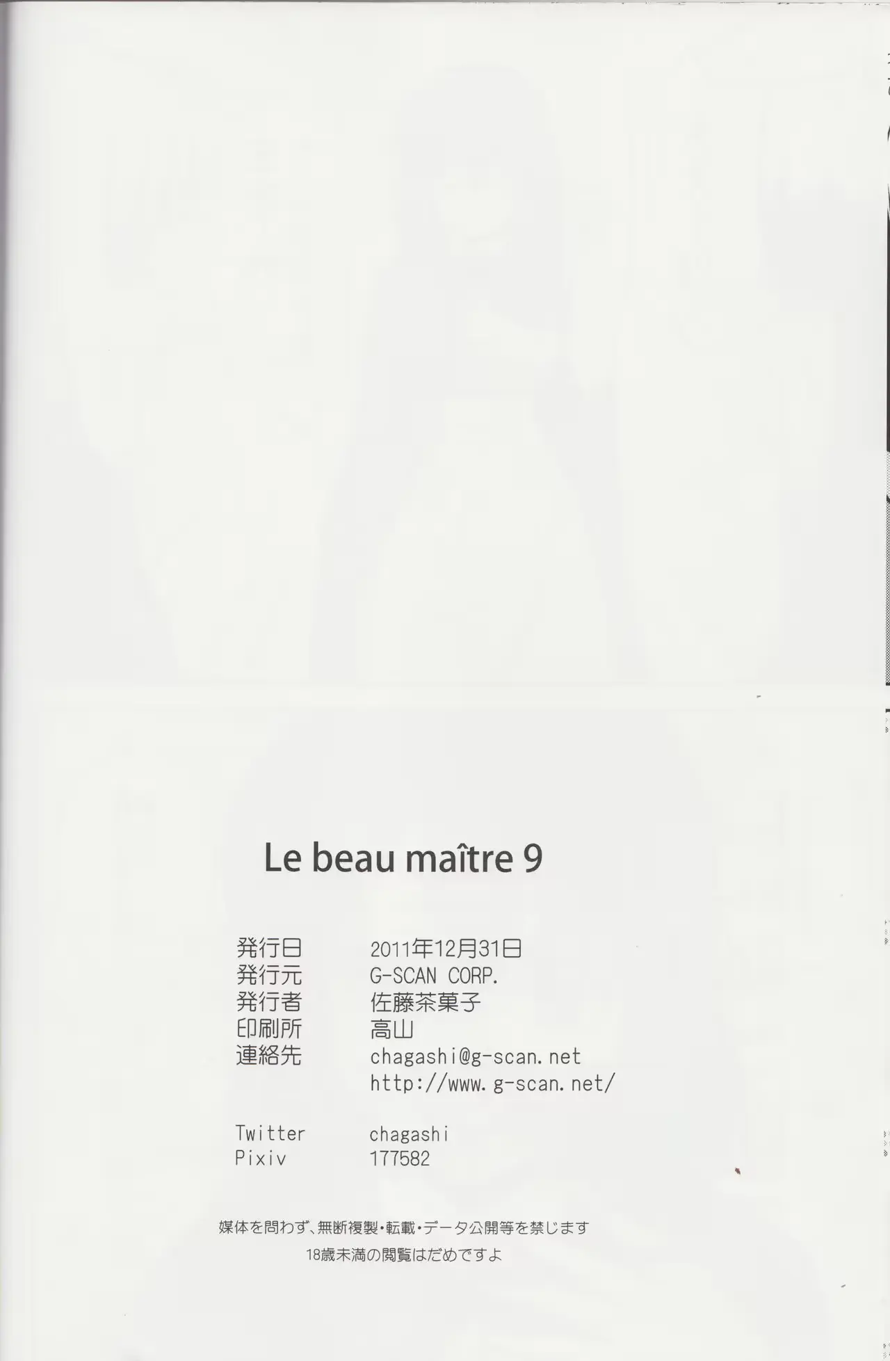웹툰 이미지 24