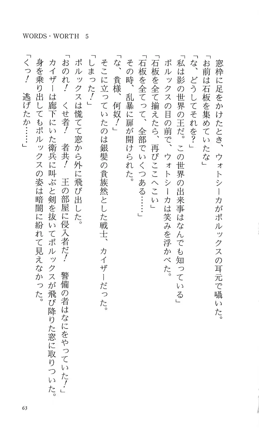 웹툰 이미지 68