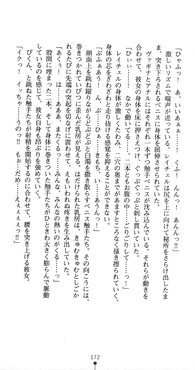 웹툰 이미지 196