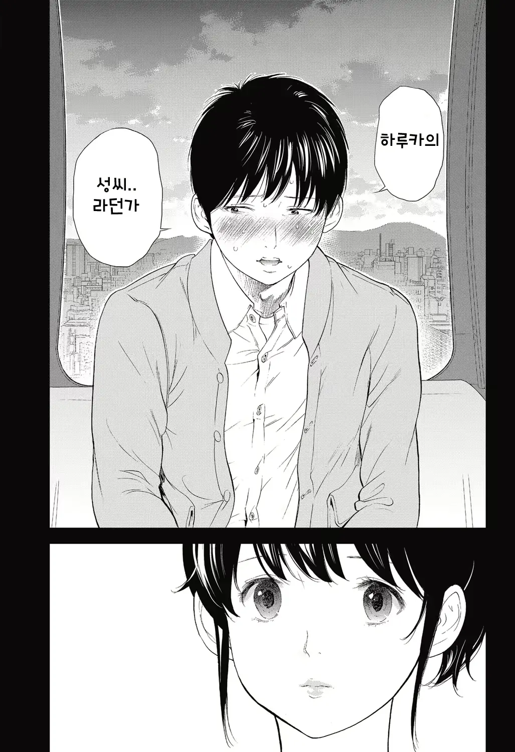 웹툰 이미지 12