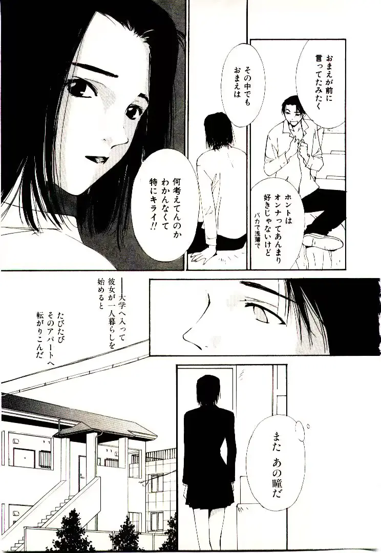 웹툰 이미지 185