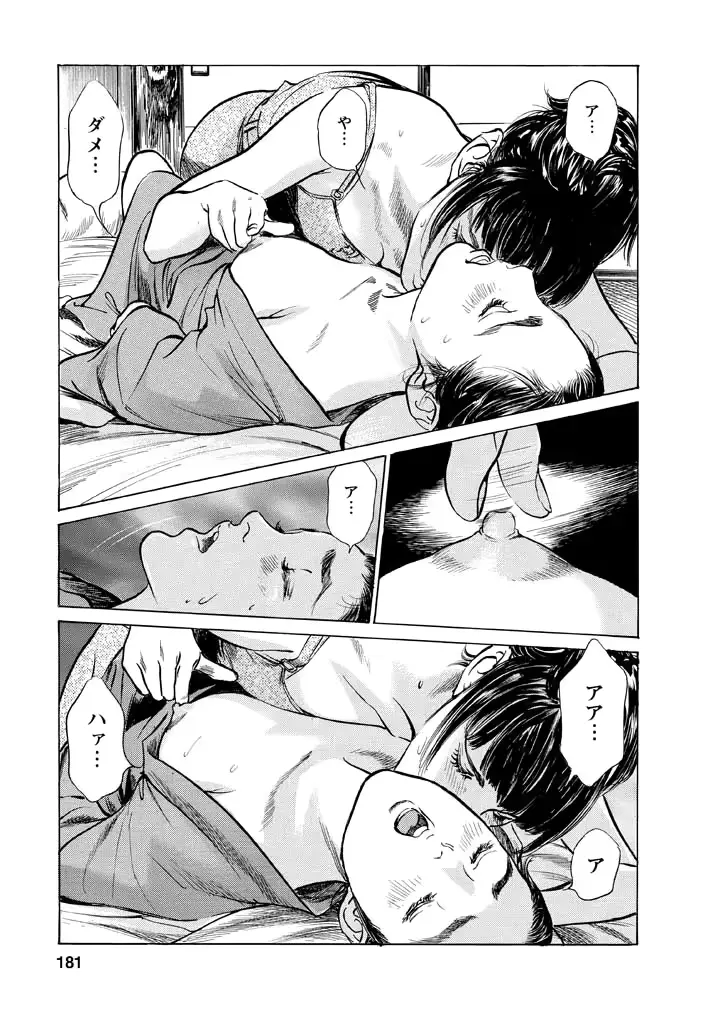 웹툰 이미지 176