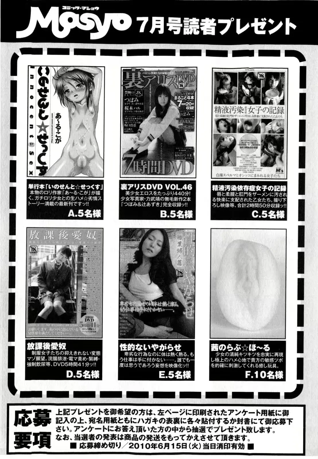 웹툰 이미지 255