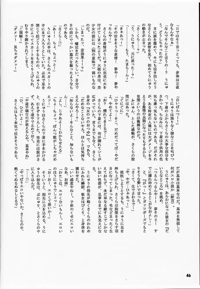 웹툰 이미지 44