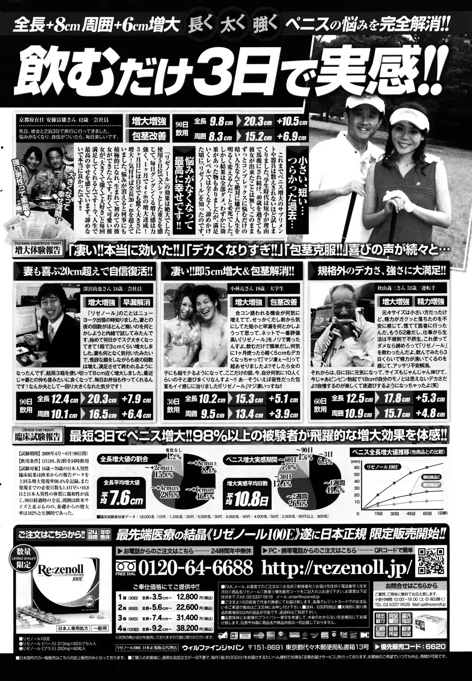 웹툰 이미지 218