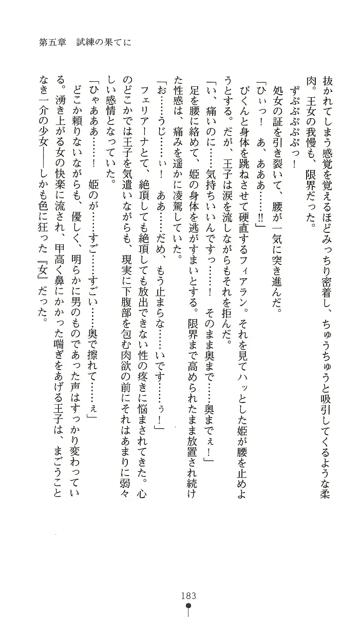 웹툰 이미지 197