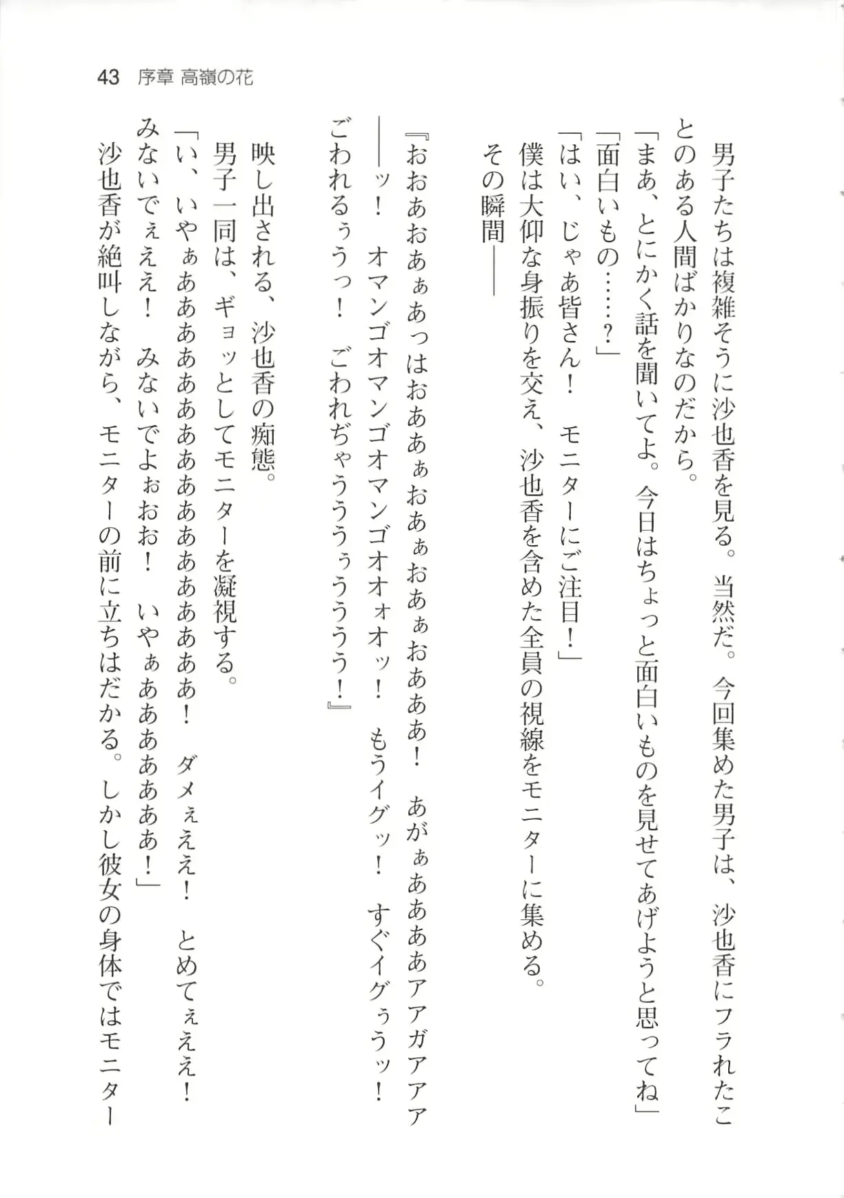 웹툰 이미지 48