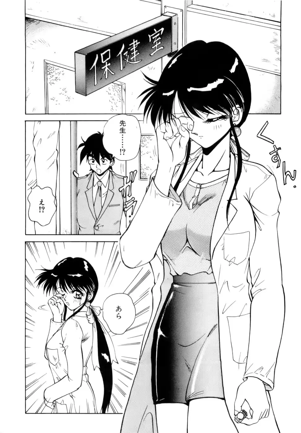웹툰 이미지 134