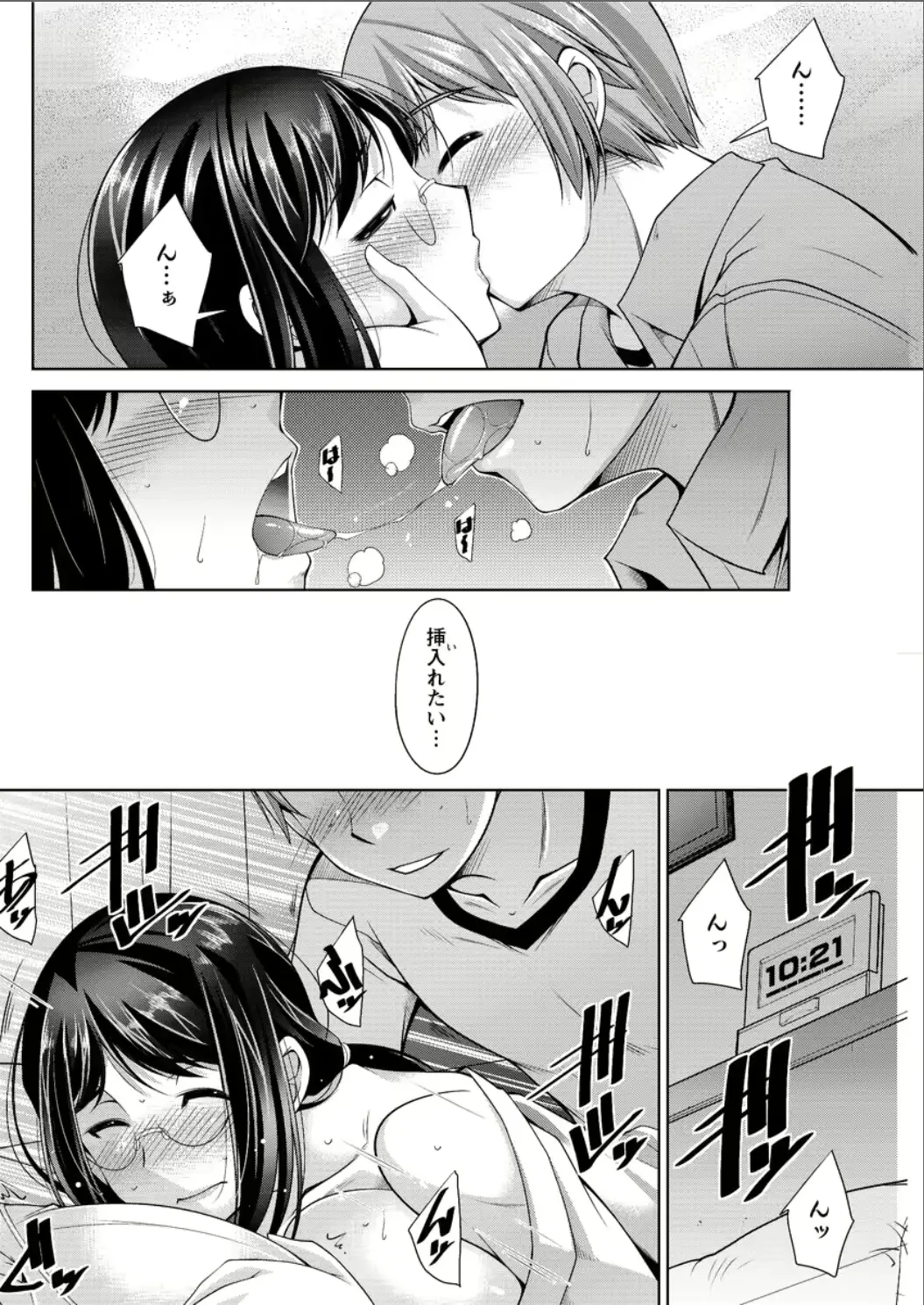 웹툰 이미지 143