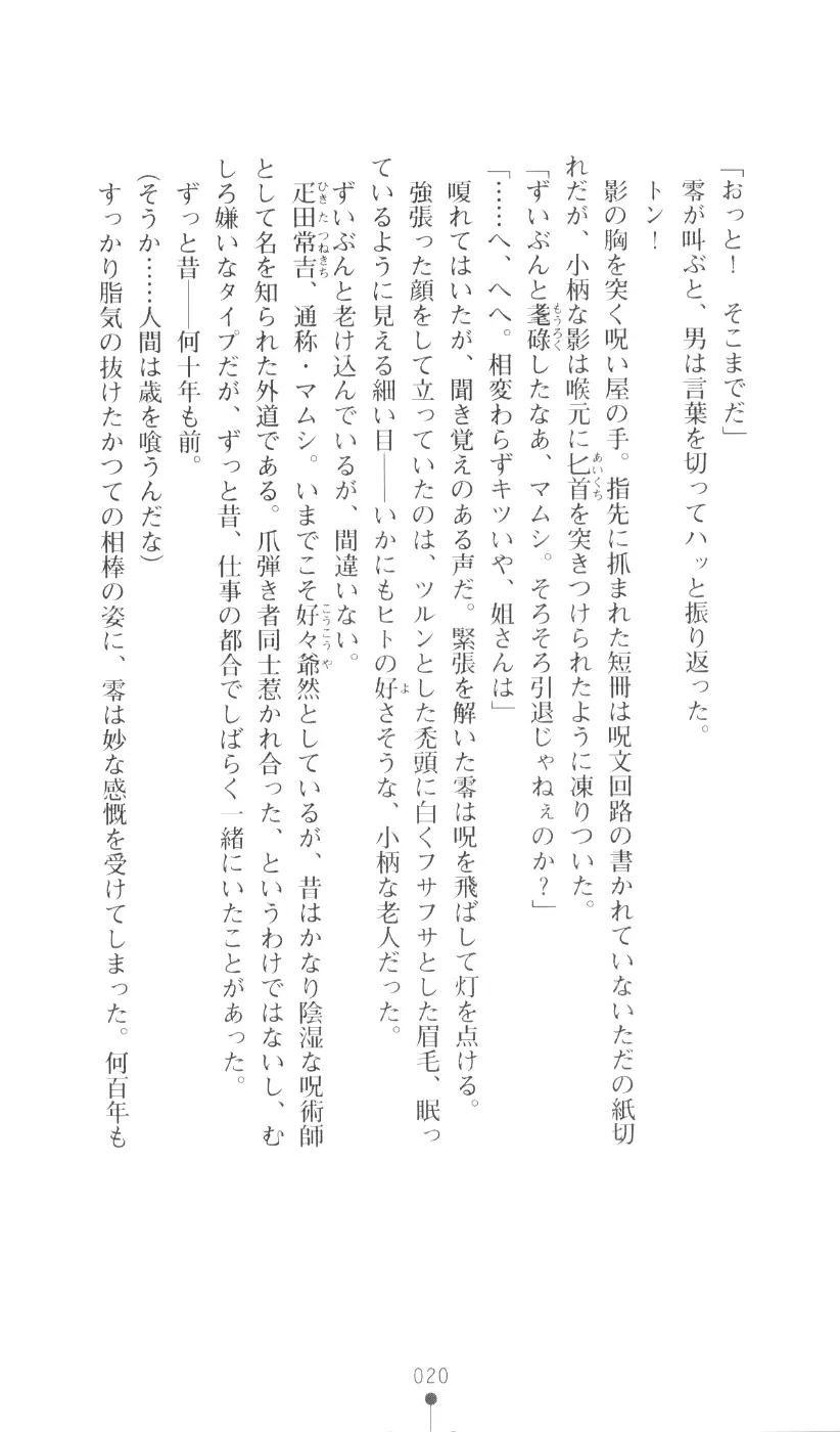 웹툰 이미지 35