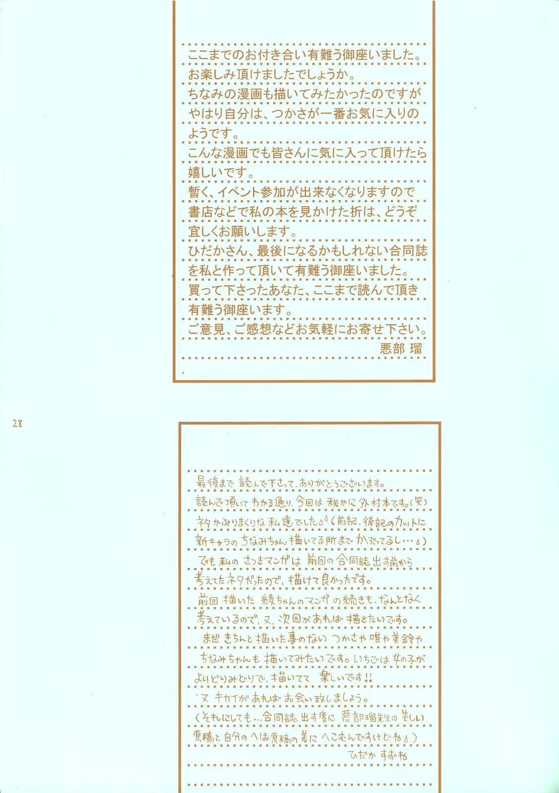 웹툰 이미지 27