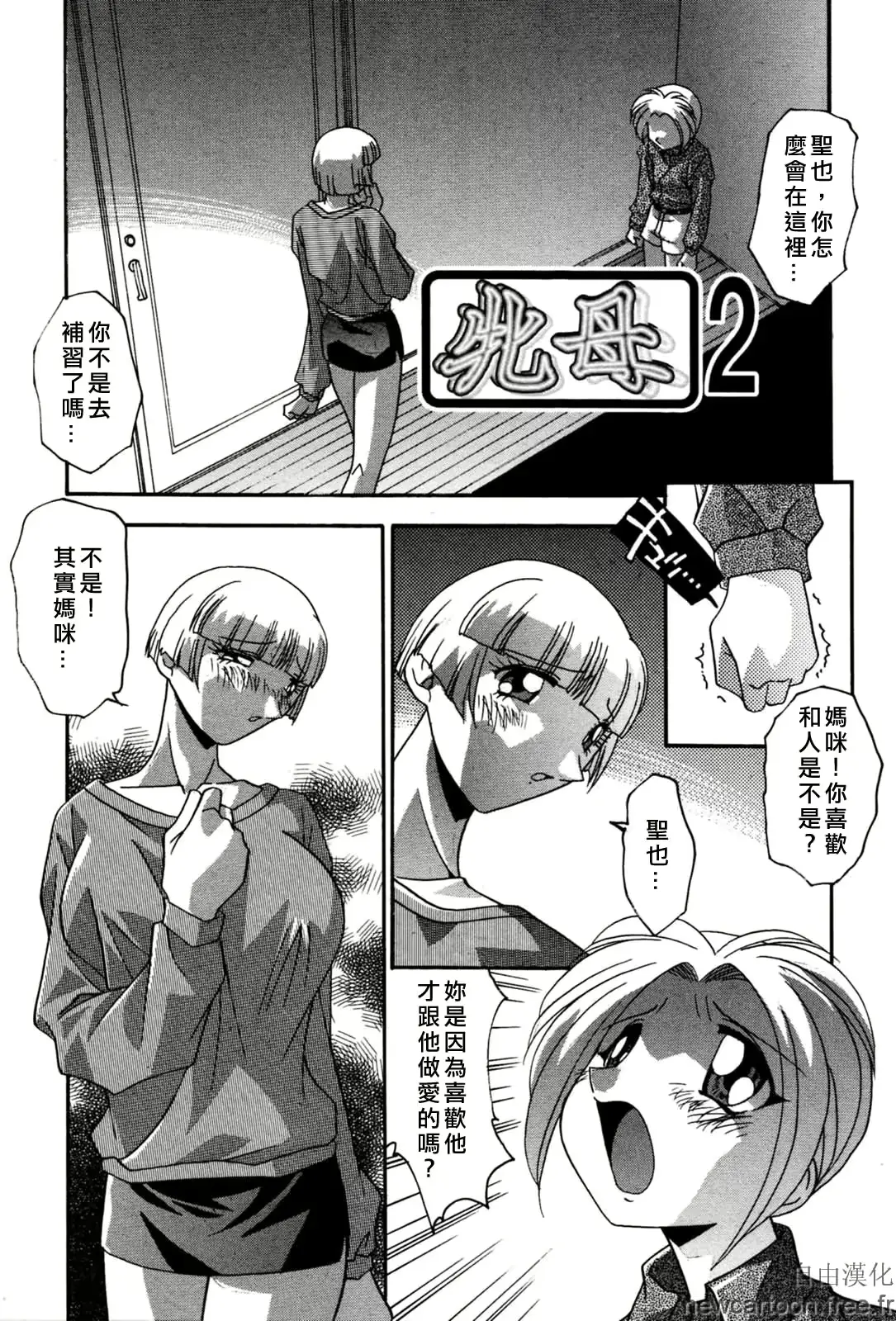 웹툰 이미지 134