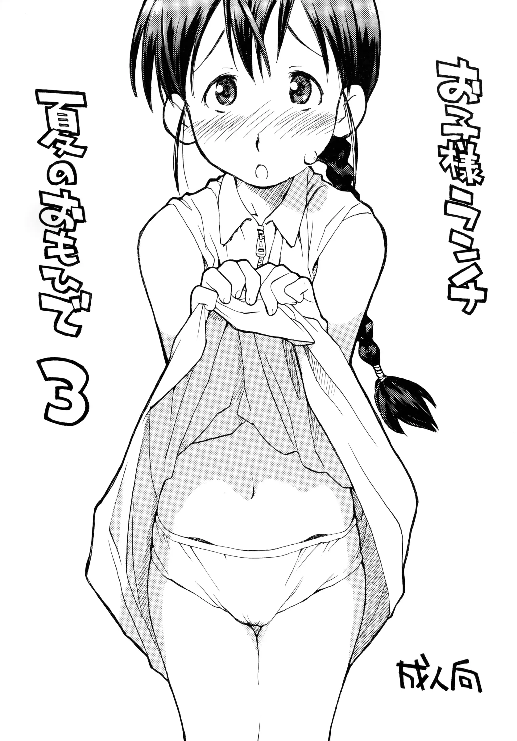 웹툰 이미지 0