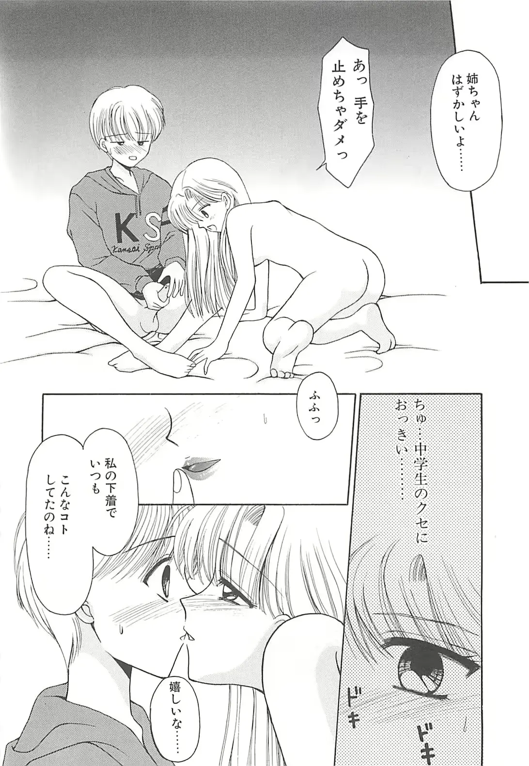 웹툰 이미지 159
