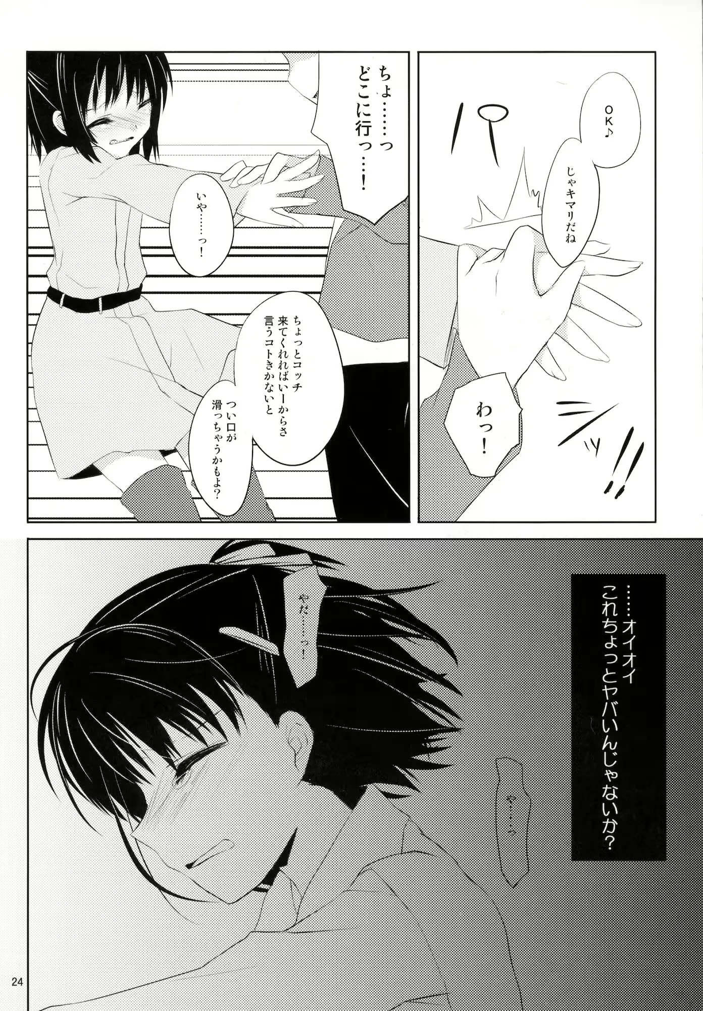 웹툰 이미지 22