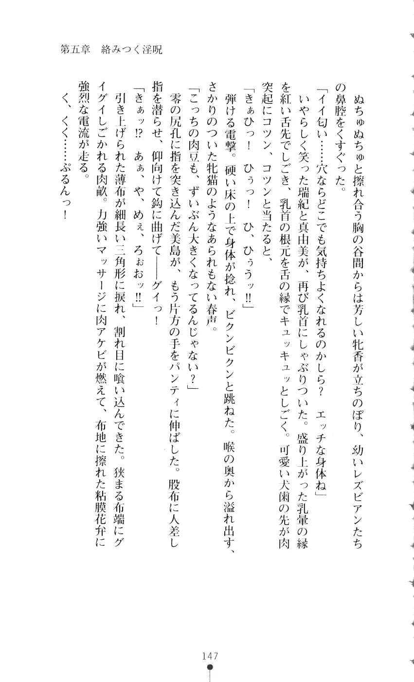 웹툰 이미지 161